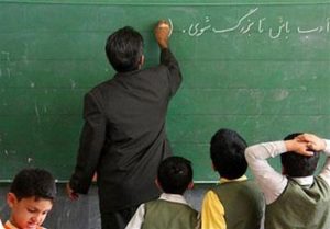 پرسشنامه استاندارهای حرفه معلمی
